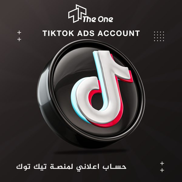 حساب TIKTOK اعلاني